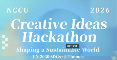 2026 政大創意點子 黑客松競賽－打造永續未來圖片