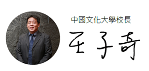 永續宣言圖片